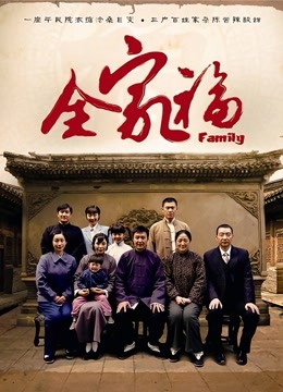 91极品网红女神@一只小嘤嘤趁女友看H漫后入[1V/328MB]